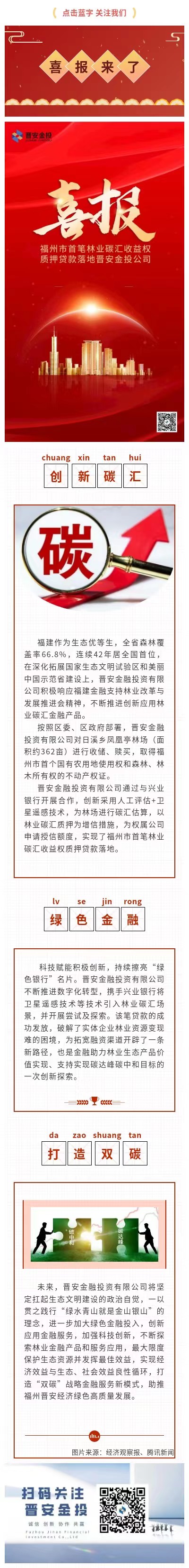 微信图片_20221019133411.jpg